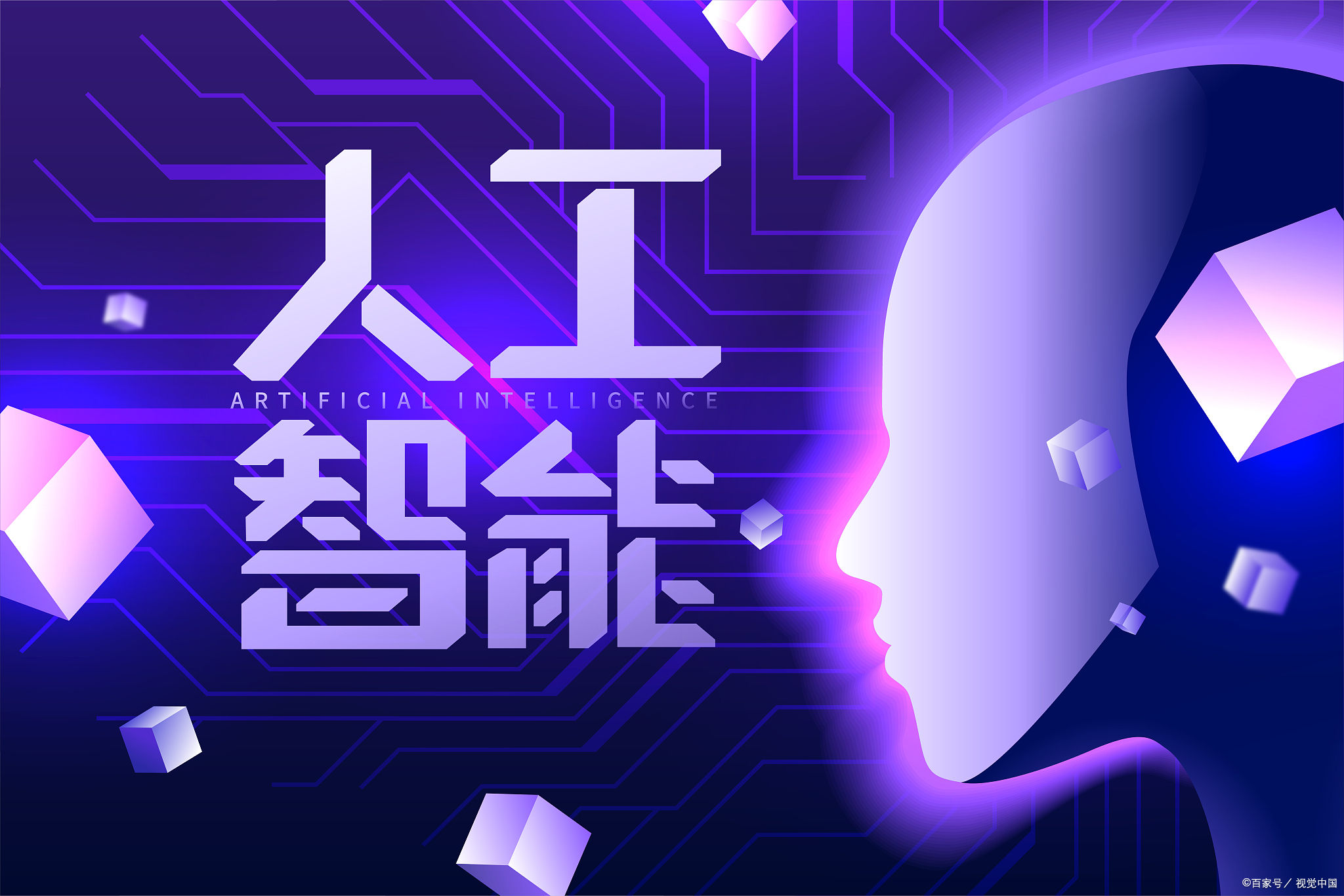 未来联盟：引入AI数据分析，战术水平升华到新高度！的简单介绍