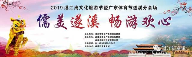 包含特色篮球文化旅游节丰富多彩，带动城市文化与经济发展的词条